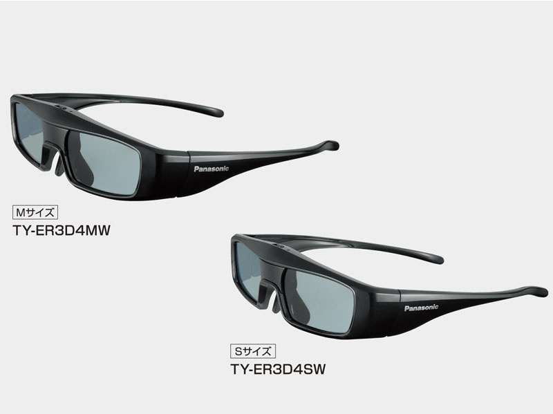 Blueetooth対応の3Dメガネ「TY-EW3D4SW」、「TY-ER3D4MW」