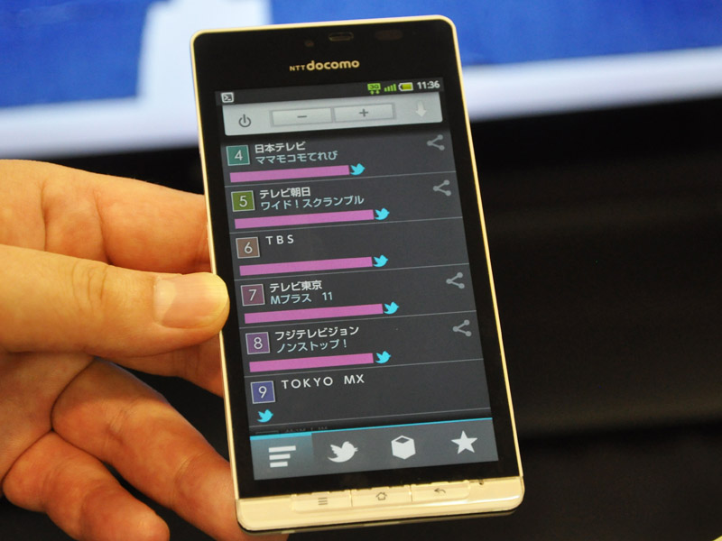 おしえてリモコン