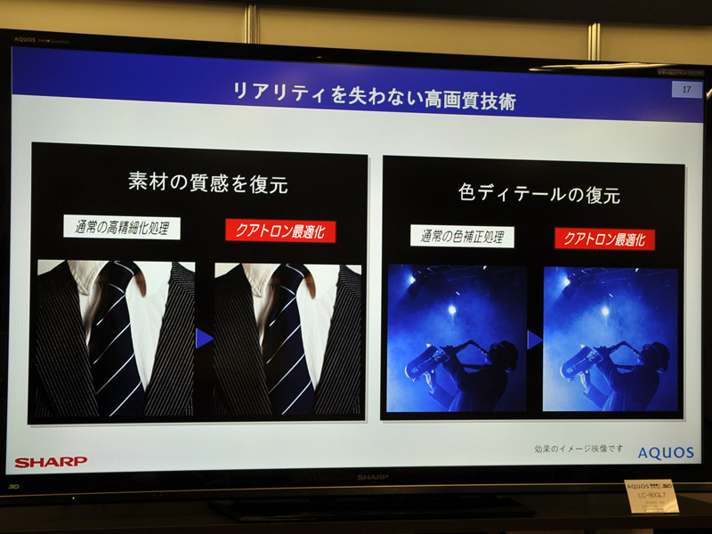 色ディテールなどを改善