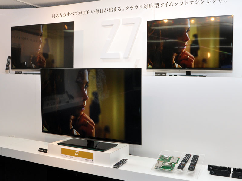REGZA Z7シリーズ