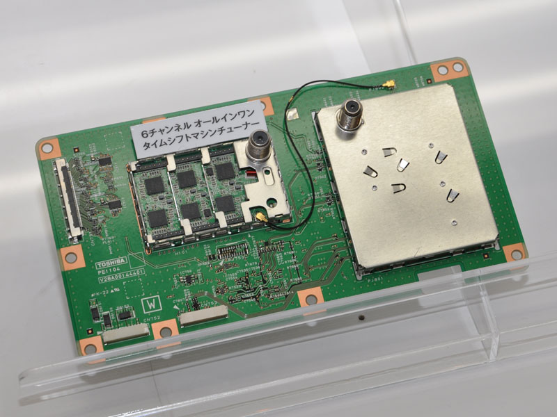 タイムシフトマシン用チューナ基板