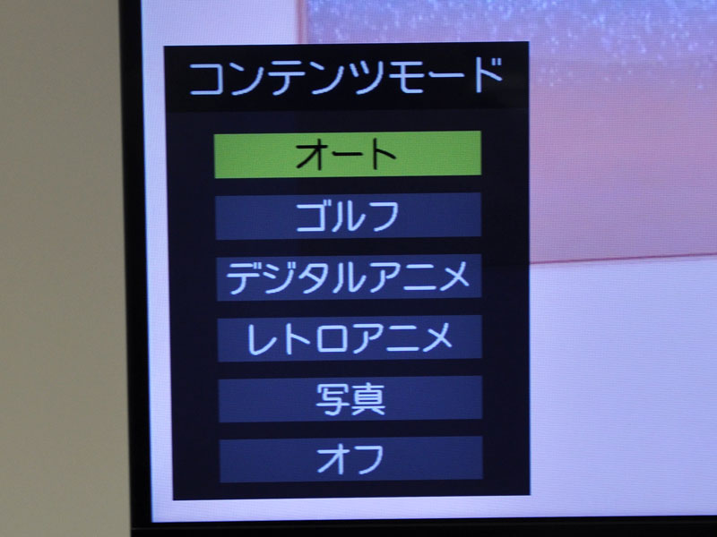 コンテンツモード