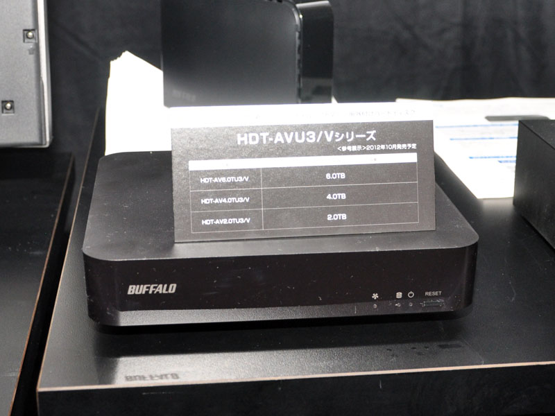バッファローの「HDT-AVTU3/Vシリーズ」
