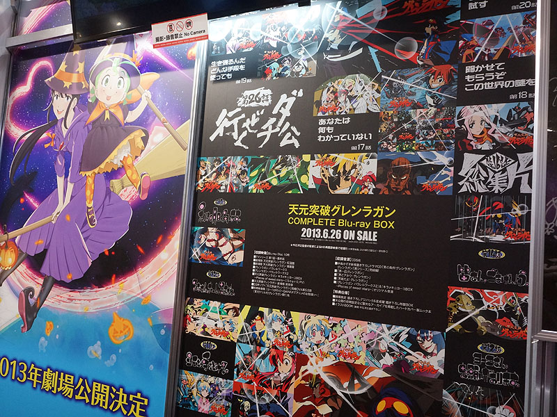 トップ 100 天元突破グレンラガン Complete Blu Ray Box サゴタケモ