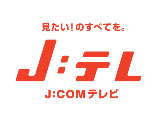 J Com プレミアリーグ マンuの毎月1試合を無料で生放送 10月5日から Av Watch