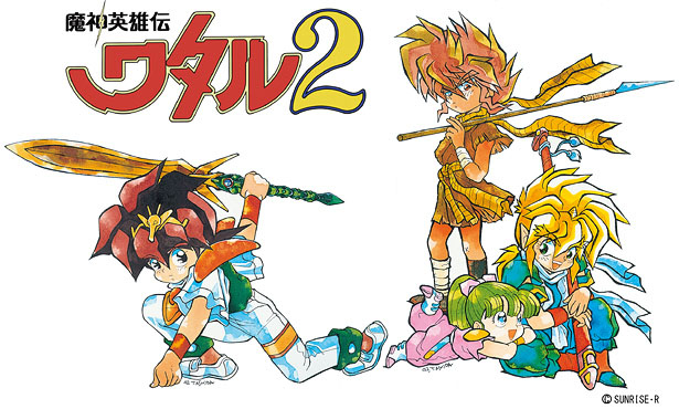 魔神英雄伝ワタル2 Boxが 14年夏発売決定 第1作boxと両方購入でプレゼントも Av Watch