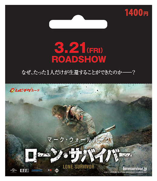 拡大画像 Tsutaya ネット予約の劇場前売券 ムビチケカード 店頭販売 映画鑑賞機会拡大へ 2 2 Av Watch Watch