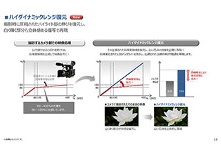 4K REGZAは広色域+ハイダイナミックレンジで完成形に。東芝「58Z9X」