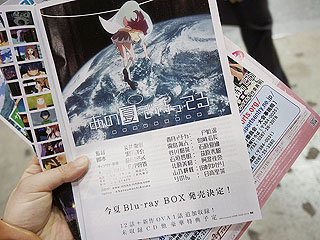 あの夏で待ってる が 6月21日ニコ生で無料配信 夏には新作追加でbd Box化 Av Watch