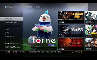 レビュー Ps4ユーザー待望のnasne視聴アプリ Torne Ps4 を試す Av Watch Watch