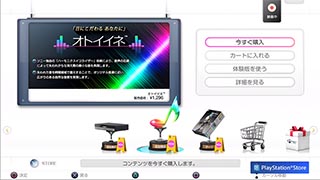 レビュー Ps4ユーザー待望のnasne視聴アプリ Torne Ps4 を試す Av Watch Watch