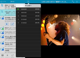 Ios版dixim Dtvがアップデートでdlpa 2 0対応 ソニーbdからの番組持ち出しも Av Watch