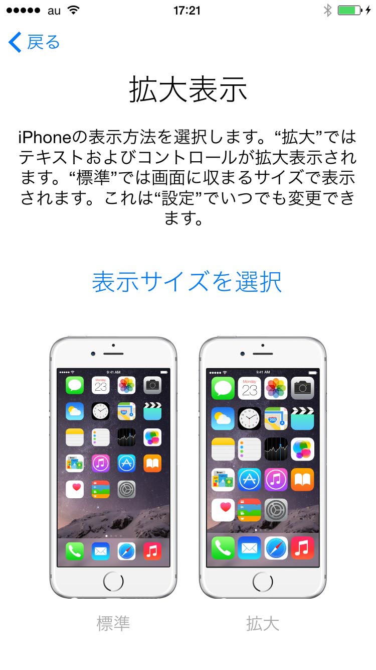 拡大画像 西田宗千佳のrandomtracking Iphone 6 6 Plus実機レビュー カメラは 動画中心 に進化 11 53 Av Watch