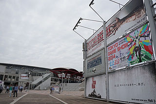 Ps4とxbox One揃い踏み Morpheusやxperia Ps4リモートプレイも体験できる 東京ゲームショウ Av Watch