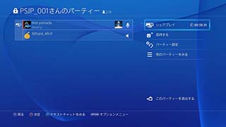 西田宗千佳のrandomtracking Ps4 2 00 Masamune のシェアプレイやav機能強化に迫る 開発者インタビュー Av Watch