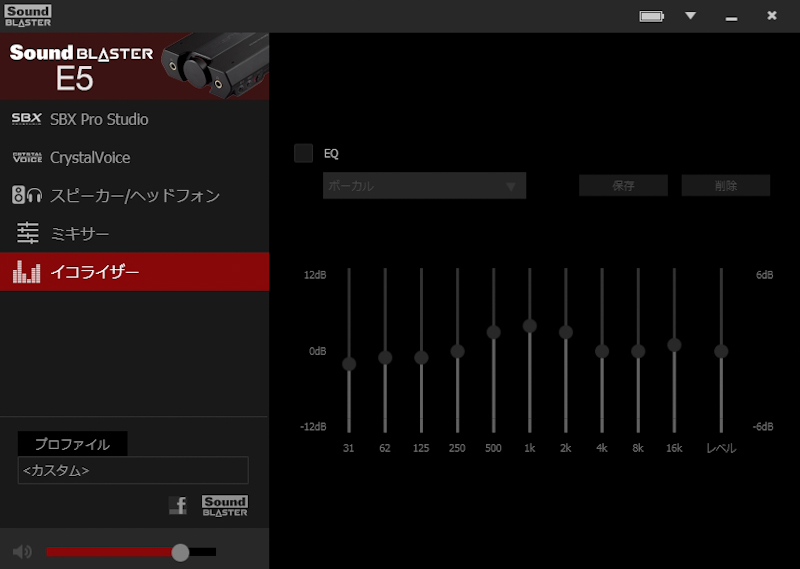 拡大画像 レビュー ハイレゾ対応の多機能usb Dac ポタアン Sound Blaster E5 31 36 Av Watch Watch