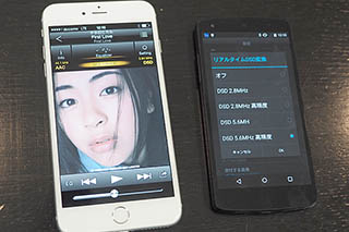 Iphone Androidハイレゾ再生アプリ Hf Player 15年1月にdsdへの変換再生対応 Av Watch