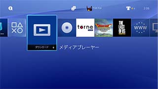 ミニレビュー Ps4が遂にメディアプレーヤーに シンプルながら軽快