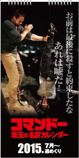 お前は最後に殺すと約束したな あれは嘘だ 最優秀ピクチャーゲーム