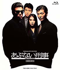 あぶない刑事」劇場版+TV SPの7作品が各3,000円でBD化。“最後の物語