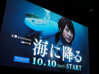 日本初のhdrドラマ 海に降る 10月10日wowowで放送開始 撮影は4k 水深1 500mでも Av Watch