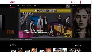 Dtvが4k配信開始 Android Tv搭載braviaやvieraも今冬対応 Av Watch