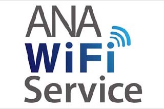 Ana国内線でスカパー の3チャンネルが視聴可能に機内wi Fi