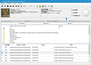 signalyst hqplayer desktop 3.13.0.rar