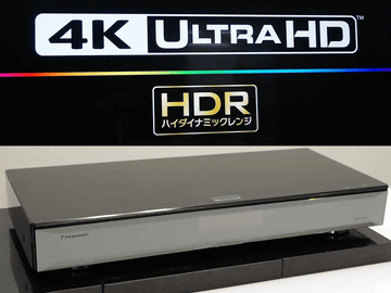 7万円のUltra HD Blu-rayプレーヤー。パナソニック「DMP-UB90」が4K