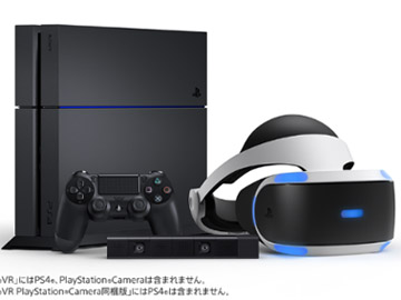 薄さ39mm、PlayStation 4がスリムな新型に。9月15日発売で29,980円 ...