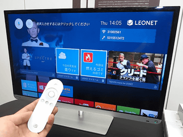 レオパレス21、入居者に4K/HDR対応「Life Stick」。退室者の継続利用も