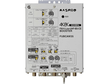 マスプロ、4K/8K BS放送やV-Low対応の共同受信用ブースター - AV Watch