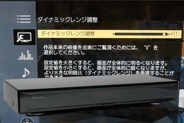 パナソニック、4万円のUltra HD Blu-rayプレーヤー「DMP-UB30」 - AV Watch