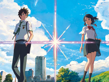 君の名は 7月26日にultra Hd Blu Ray 化 先着で名シーンのフィルムしおり Av Watch