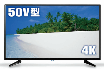 ドン・キホーテ、54,800円の4K 50型液晶テレビ。「市場最安値に挑戦
