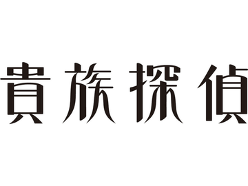 結城友奈は勇者である」第1期がコメンタリ新録でBD-BOX化。第2期放送前