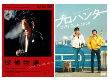 松田優作主演、「探偵物語」Blu-ray BOX化。'15年3月発売。トランプ