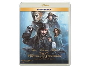 ディズニー初の4K Ultra HD Blu-rayは「パイレーツ/最後の海賊」、11月8日発売 - AV Watch