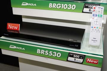 パナソニック、シンプルにこだわったBDレコーダ「DIGA DMR-BRS530 