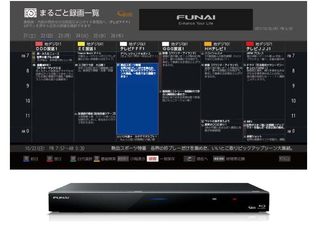 FUNAI、6チューナ+3TB HDDの全録レコーダ「FBR-HX3000」 - AV Watch