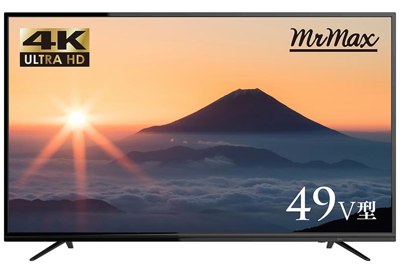 MrMax、49型で48,800円の4Kテレビ。国内メーカーエンジンで1インチ