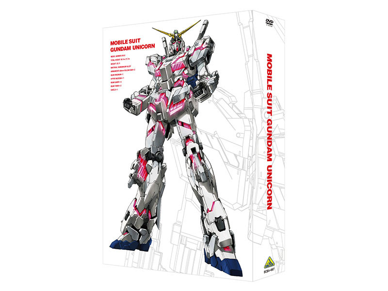 機動戦士ガンダムＵＣ　ＤＶＤ－ＢＯＸ［実物大ユニコーンガンダム立像完成記念商品］ お台場の実物大ユニコーンガンダム立像完成記念、1万円の