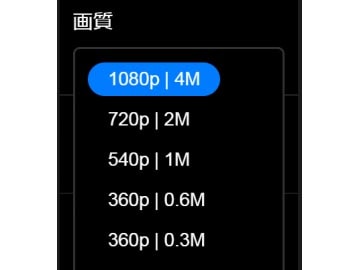 Pc版ニコ動 視聴環境に合わせた画質の自動切替をテスト運用 Av Watch