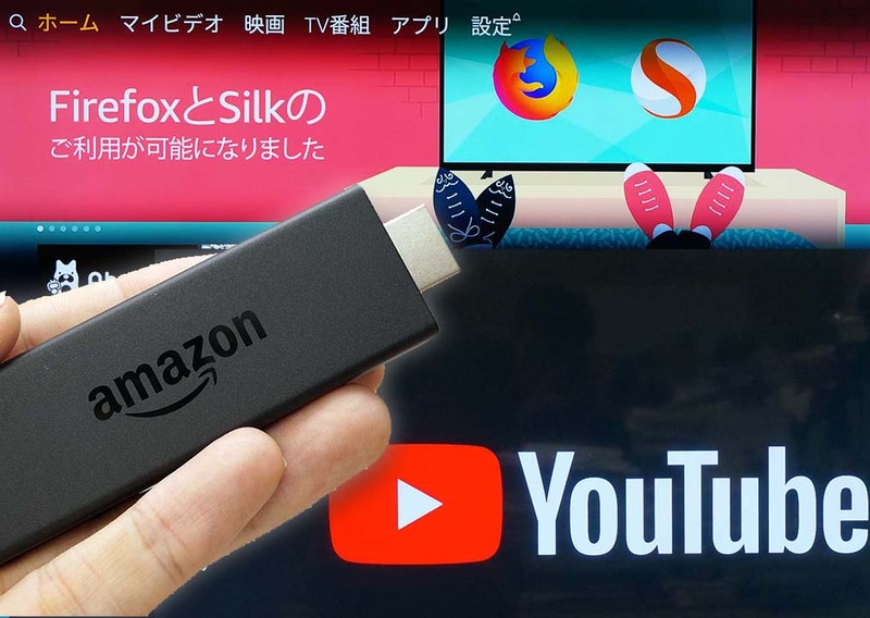 Fire Tvシリーズがfirefoxなどwebブラウザ対応 Youtubeも再生可能に Av Watch