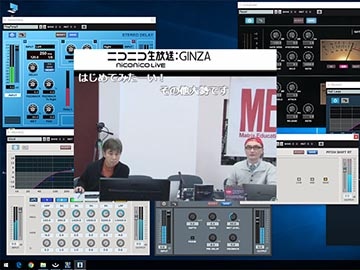 藤本健のdigital Audio Laboratory ネット生放送の声を ソフトだけで自由に変化 Audio Input Fx でできること Av Watch