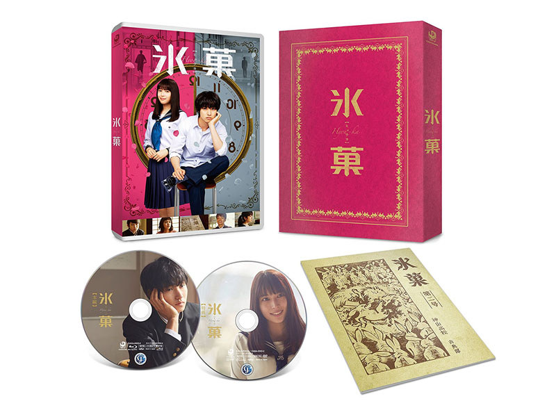 カゲロウデイズ-in a day's- BluRay＆DVD発売 告知ポスター