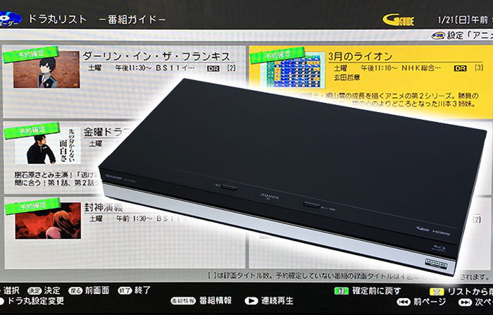 新規購入 2B-C05BW1/二番組同録可/実動美品/新リモ付/500GB/ドラ