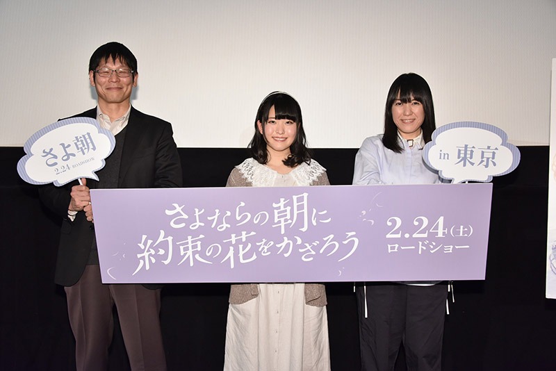 岡田麿里が語る 初監督作 さよならの朝に約束の花をかざろう 24日公開 エンタメclip