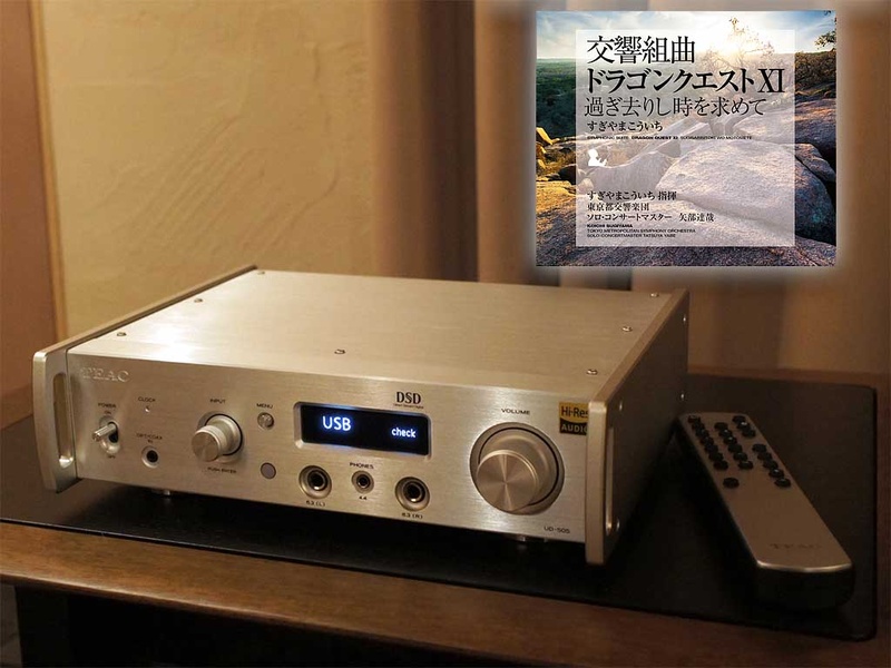 TEAC UD-505-Xシルバー  USBDAC/ヘッドホンアンプ ティアック