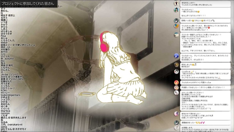 紅白を目指す女子高生aiりんな 歌がうまくなる Av Watch